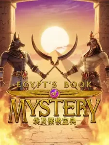 egypts-book-mysteryฝากถอน Wallet ไม่มีขั้นต่ำ